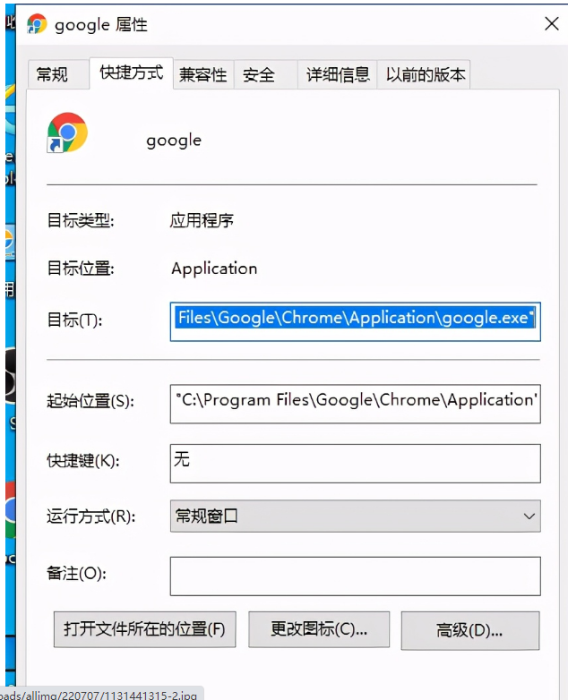谷歌浏览器主页被篡改怎么办