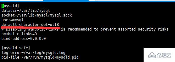 Linux下如何使用yum的方式安装mysql