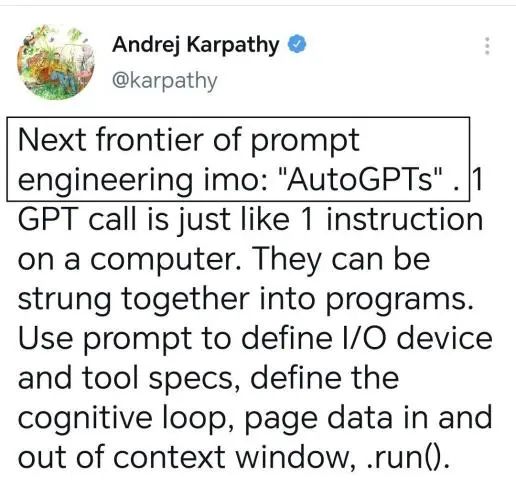 AutoGPT会取代程序员，让他们失业吗？