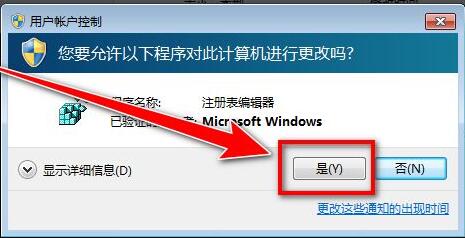 winrar压缩软件怎么导出设置文件