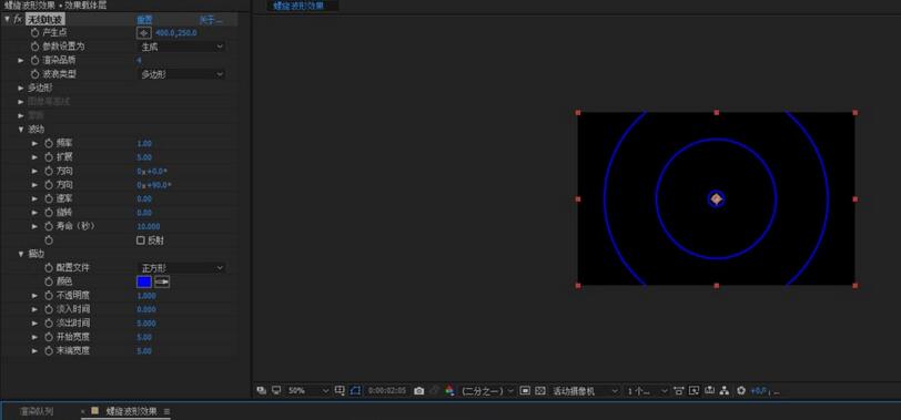 AE制作螺旋波形效果的操作内容