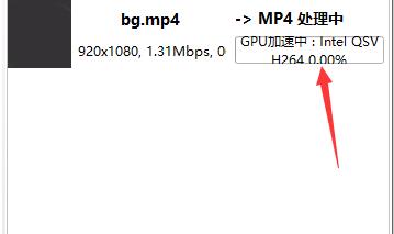 格式工厂转换失败怎么回事