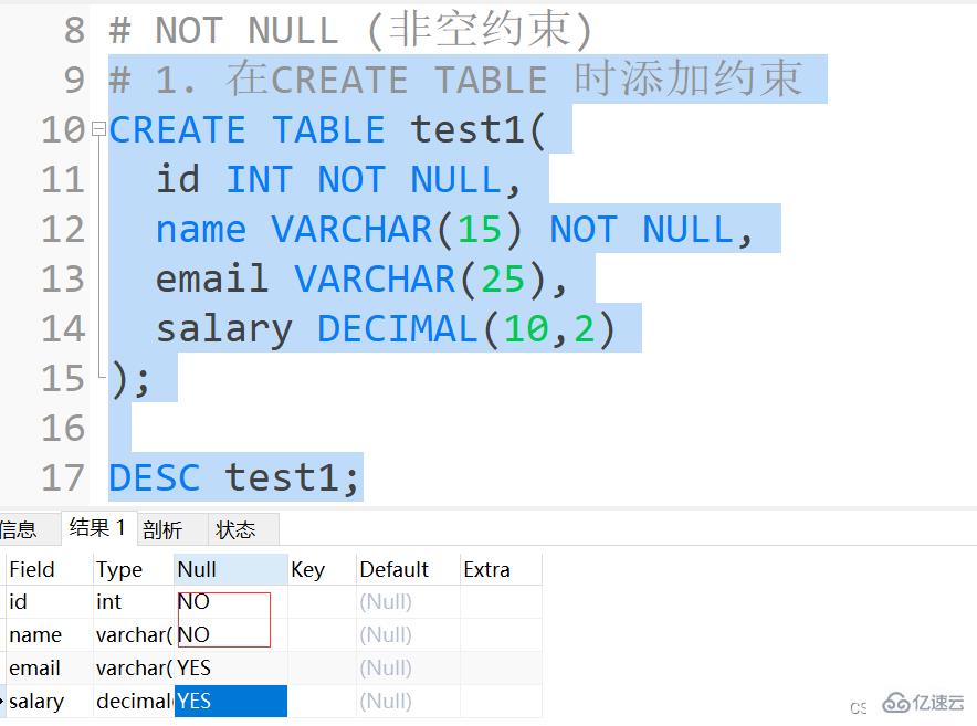 MySQL约束概述及实例分析