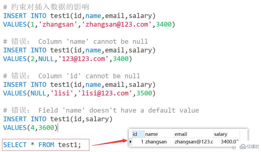 MySQL约束概述及实例分析