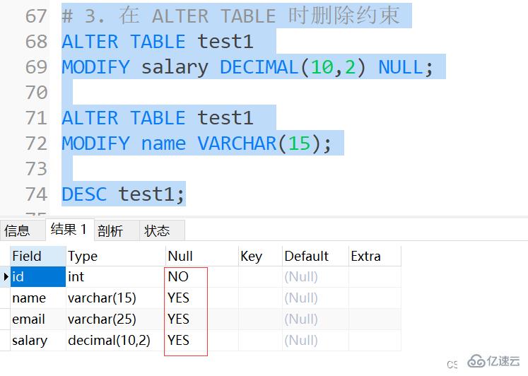 MySQL约束概述及实例分析