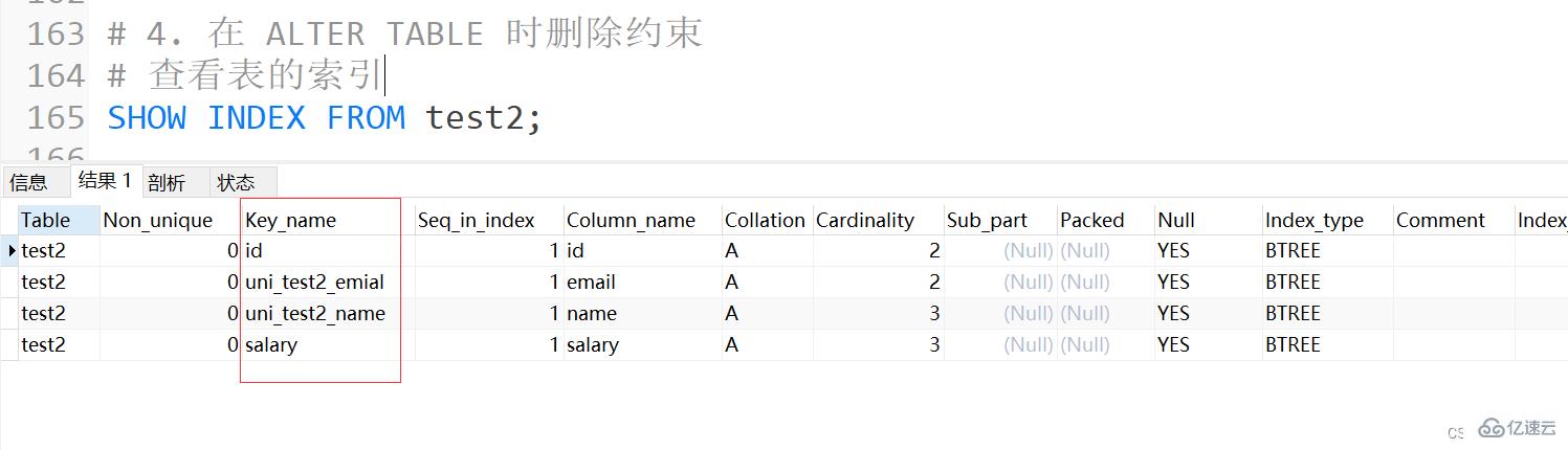 MySQL约束概述及实例分析