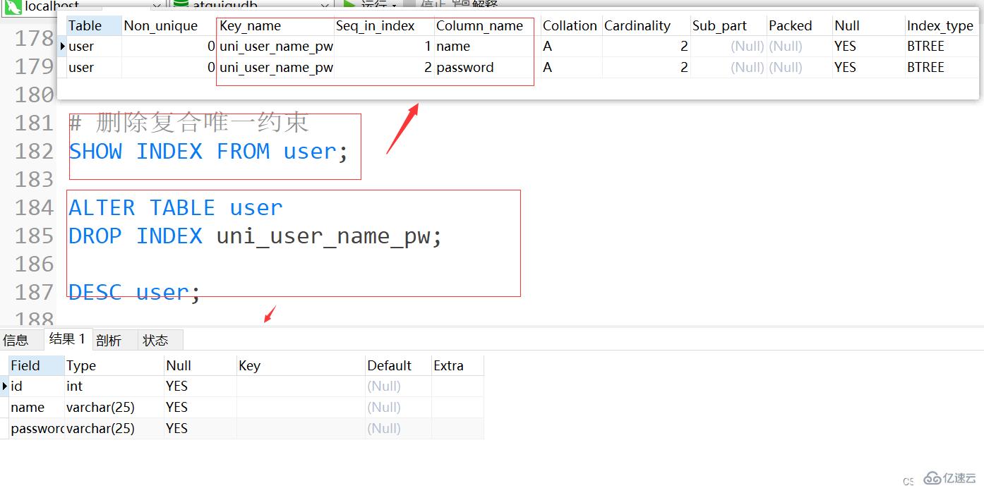MySQL约束概述及实例分析