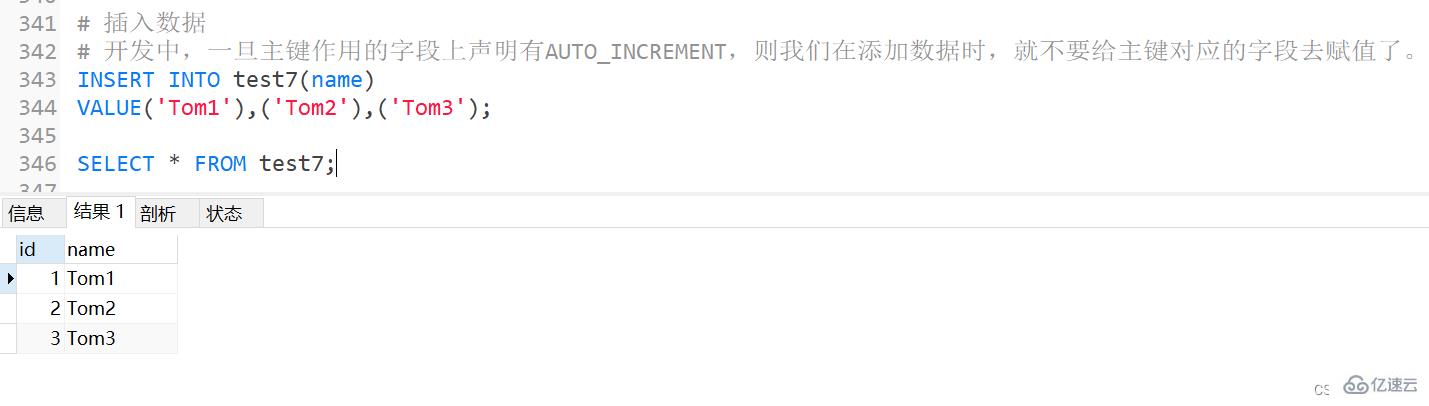 MySQL约束概述及实例分析