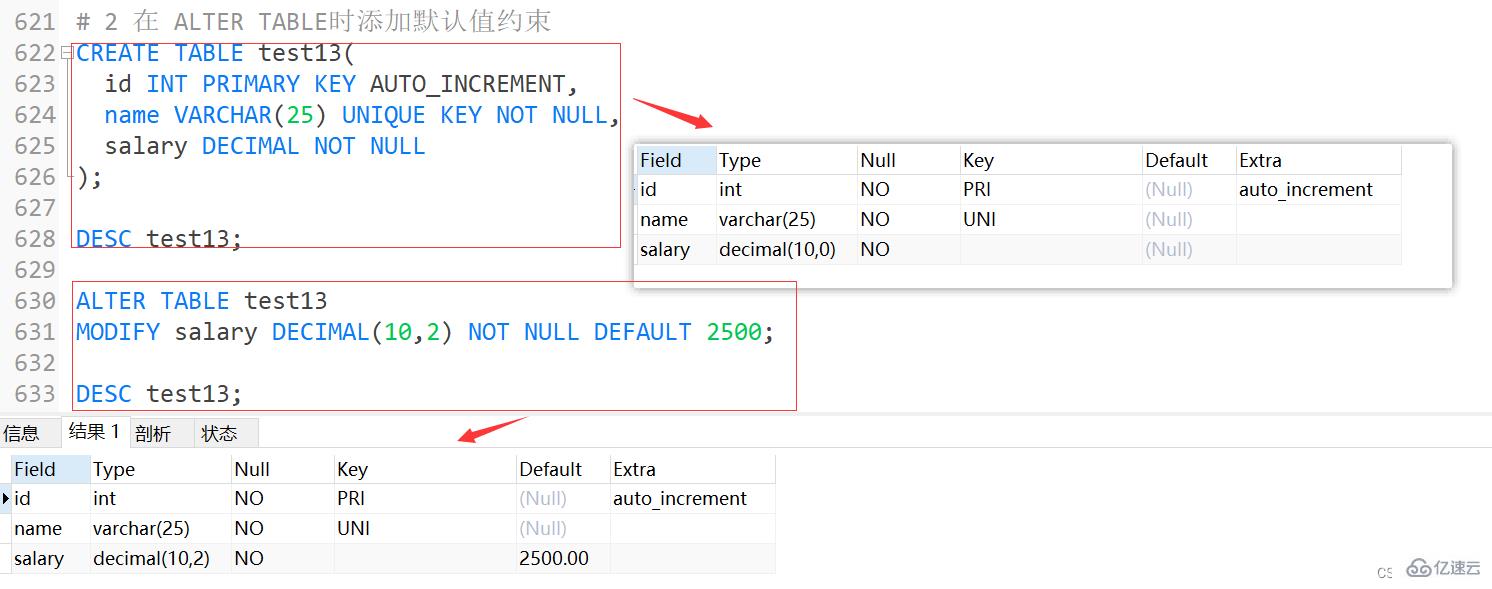 MySQL约束概述及实例分析