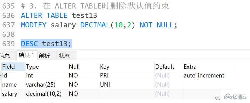 MySQL约束概述及实例分析