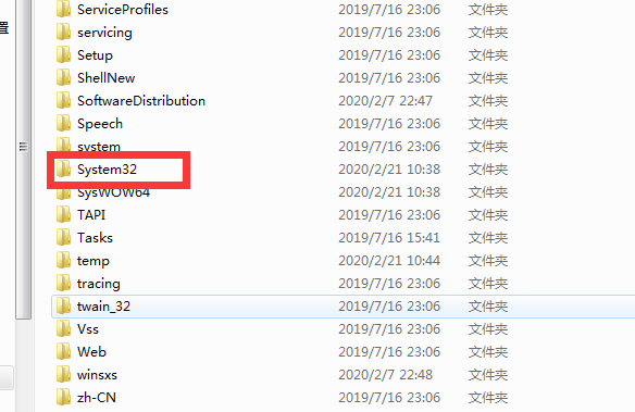 win7怎么格式化c盘恢复出厂设置