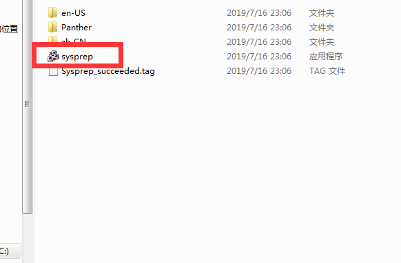 win7怎么格式化c盘恢复出厂设置