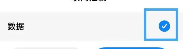 小米浏览器禁止访问网站怎样取消