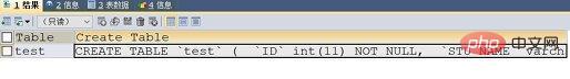 MySQL存储引擎的概念和作用