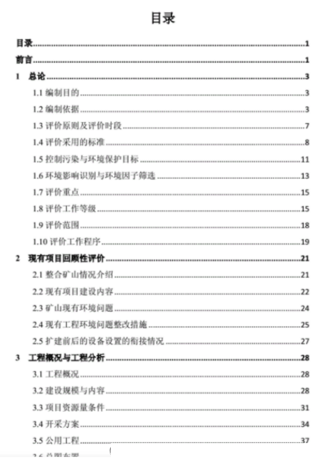 MySQL索引及其使用方式的分析
