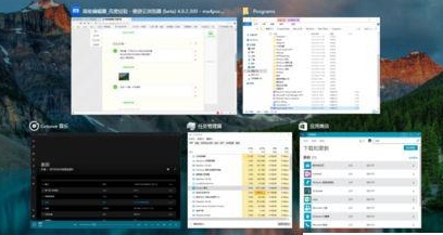 win10怎么打开多视图功能设置