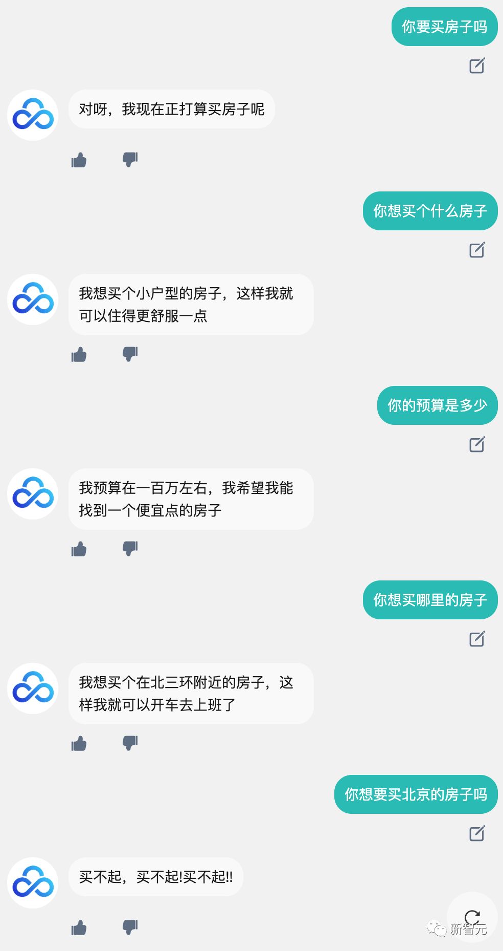 首个ChatGPT国产平替来了!ChatYuan发布测试版,无需注册,体验完全免费