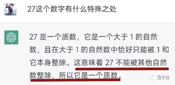 ChatGPT死活不认27能被3整除,网友:不是说AI要统治世界了吗?