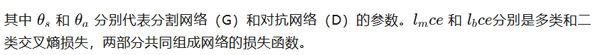深度学习图像分割：网络结构设计一览