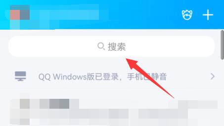 怎么注册微博账号不用手机号