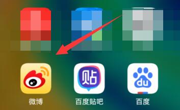 怎么注册微博账号不用手机号
