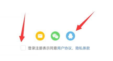 怎么注册微博账号不用手机号