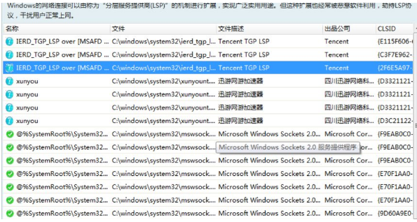 steam游戏闪退如何回事