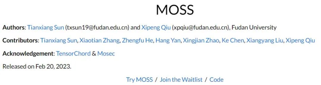 复旦发布中国版ChatGPT:MOSS开启测试冲上热搜,服务器挤爆