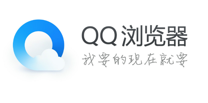 qq浏览器窗口拦截功能怎么关闭?qq浏览器窗口拦截功能关闭方法