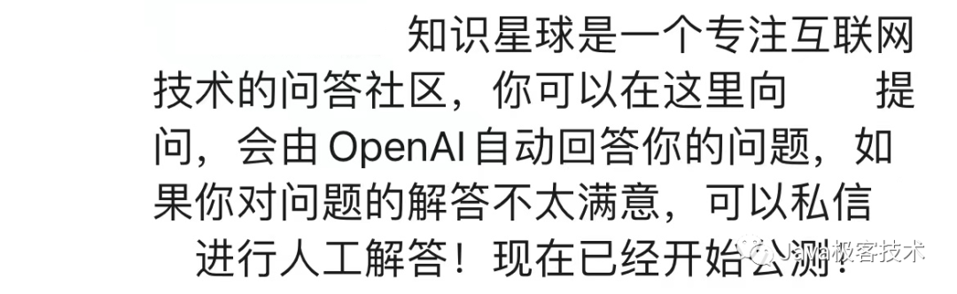 又发现了一个有趣的 ChatGPT 玩法,分享给大家