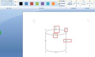 word绘制圆柱形的操作方法