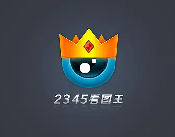 2345看图王如何禁止打开多个看图窗口-2345看图王禁止打开多个看图窗口步骤