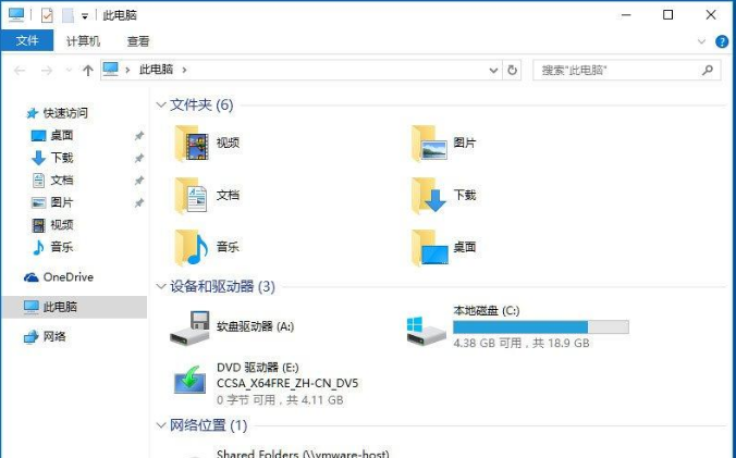 win10系统怎么隐藏盘符文件