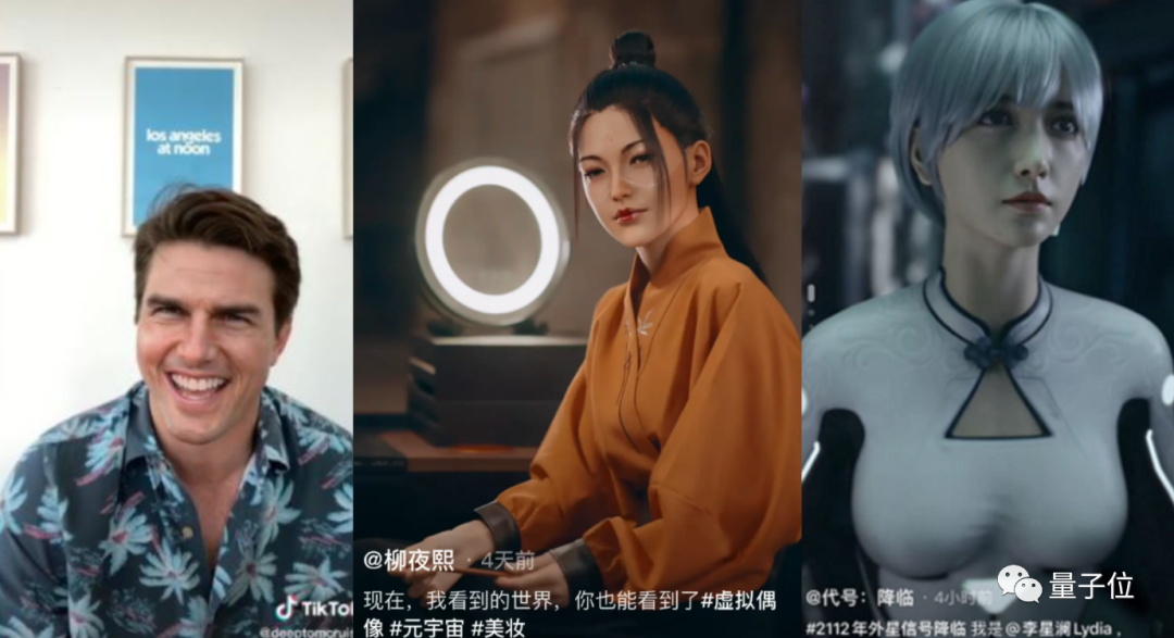 AI如何让董宇辉不下班?