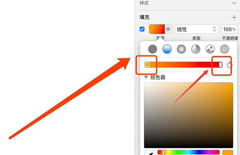 Sketch如何添加渐变文字?Sketch添加渐变文字方法截图