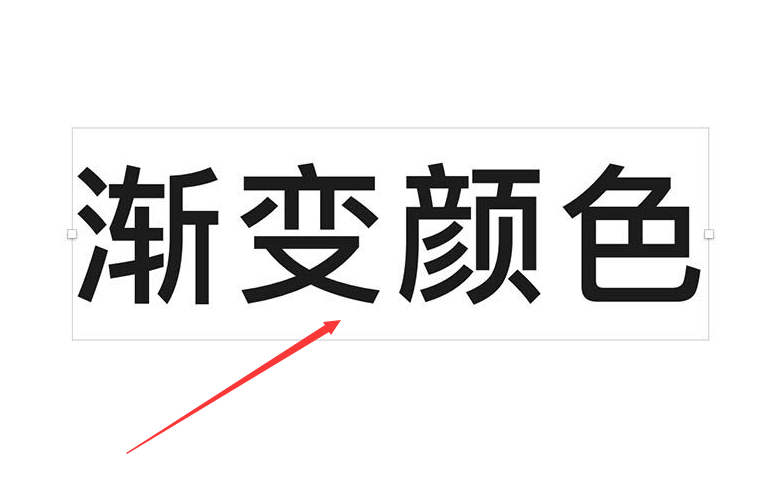 Sketch如何添加渐变文字?Sketch添加渐变文字方法
