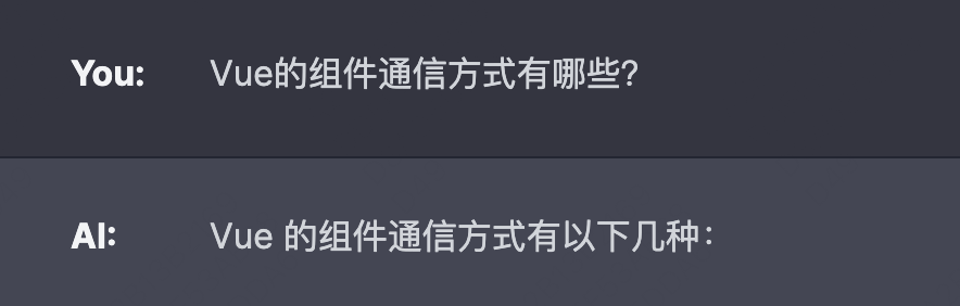 用ChatGPT高效学习-Vue的组件通信方式有哪些？