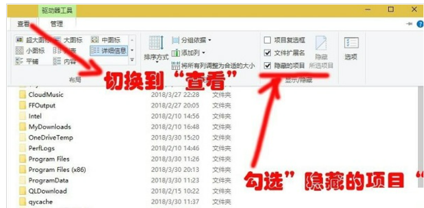 win10应用商店下载路径在哪里