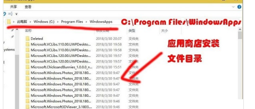 win10应用商店下载路径在哪里