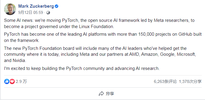 PyTorch 转入 Linux 基金会,对 AI 研究将产生重大影响