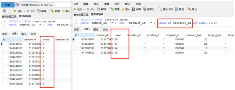 如何使用MySQL中的LIMIT查询语句？