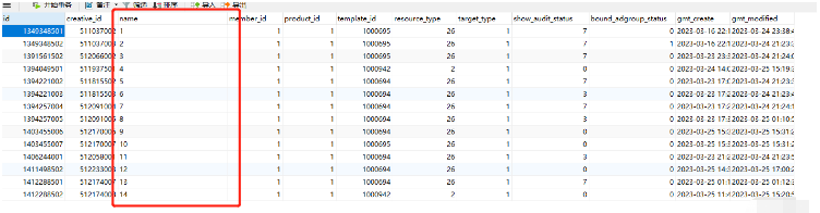 如何使用MySQL中的LIMIT查询语句?