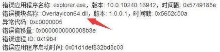 win11桌面经常自动刷新怎么办