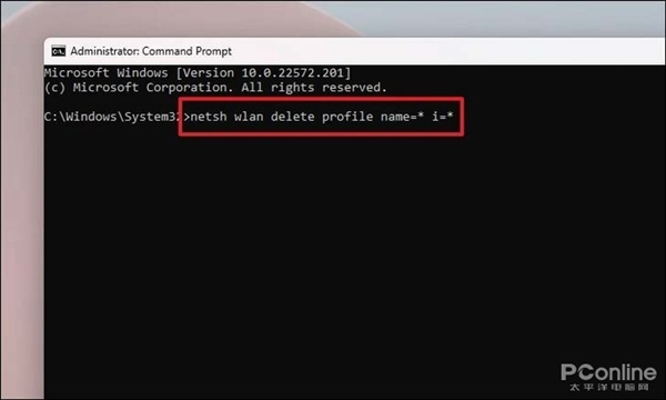 Win11怎样删除无效WIFI
