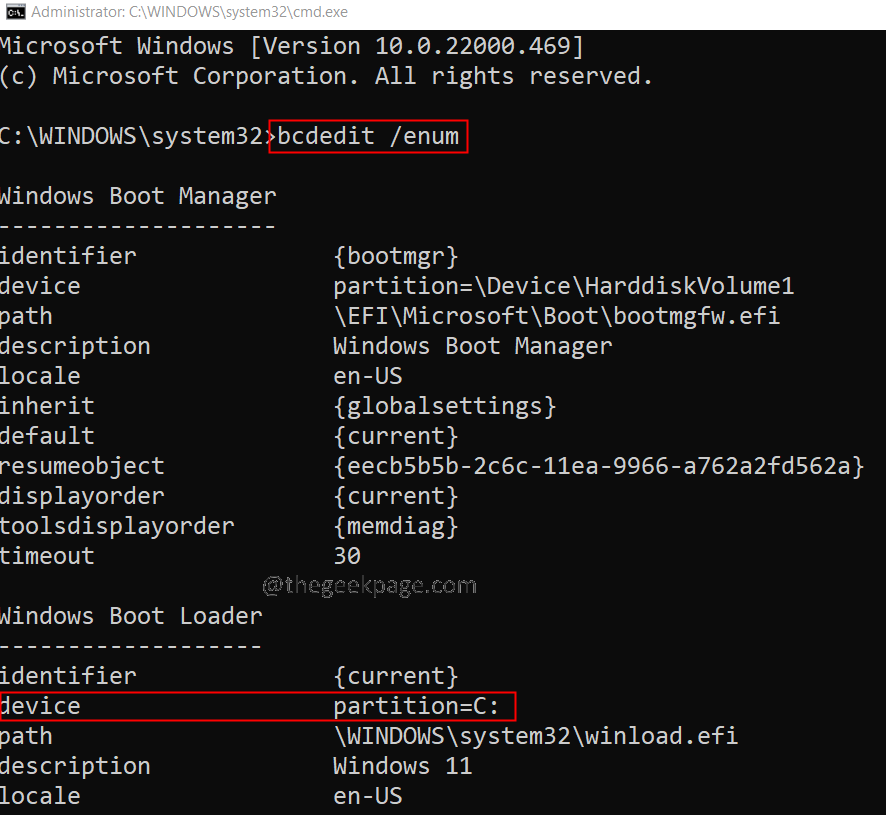 如何轻松修复 Windows 11 中的 bddci.sys BSOD 错误