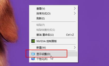 win7系统怎么将屏幕刷新率调整到最高