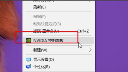 win7系统怎么将屏幕刷新率调整到最高