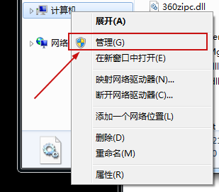 禁用windows风险账户,操作教程!