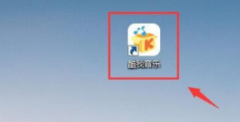 酷我音乐歌词字体如何调整?酷我音乐设置歌词字体步骤截图