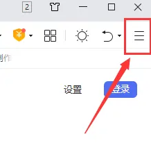 360浏览器怎么更换字体样式